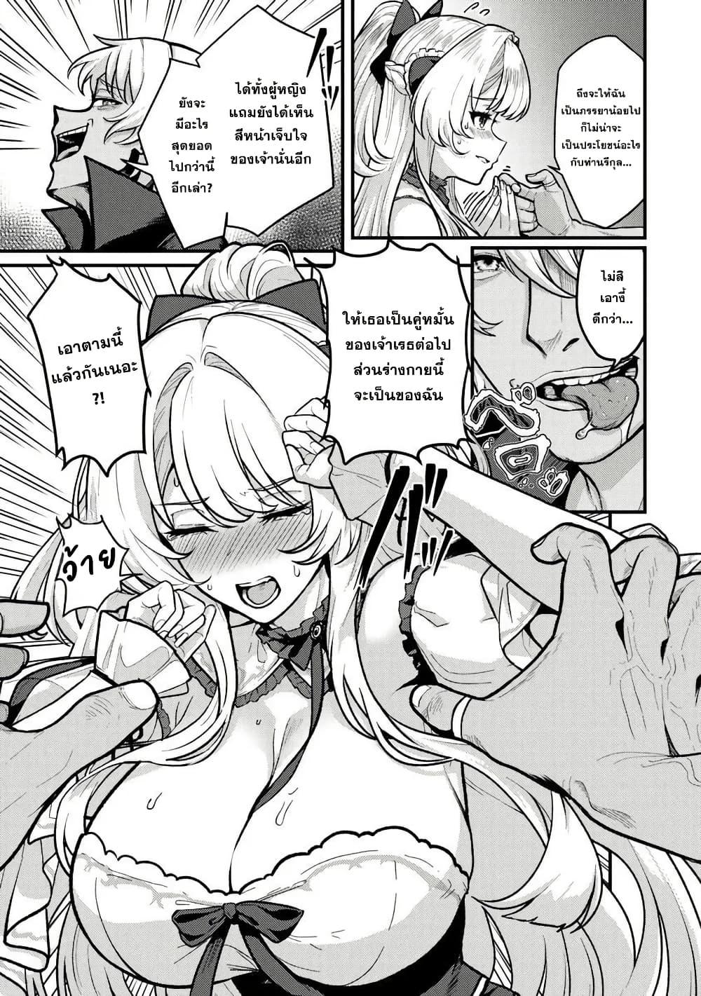 Manga-lc-com อ่านมังงะ อ่านการ์ตูน ออนไลน์ ฟรี Gokuaku Hidou na Seiheiki ga Doryoku Shitara Seijutsu Harem Tsukuremashita ตอนที่ 1 2 3 4 5 6 7 8 9 10 11 12 13 14 ฟรี ไม่มีโฆษณา Manga-lc - อ่าน มังงะ อ่าน การ์ตูน ออนไลน์ อ่านมังงะ ฟรี
