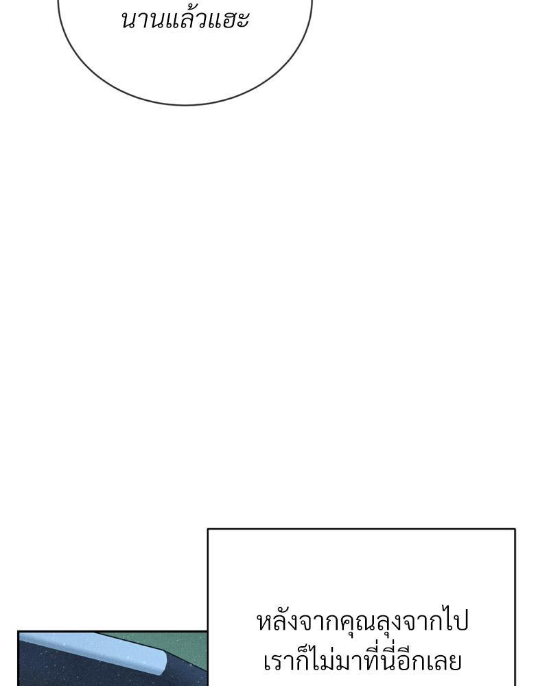 Doujin-Lc- อ่าน โดจิน มังฮวา เกาหลี ญี่ปุ่น จีน แปลไทย Payment for the Ride ตอนที่ 1 2 3 4 5 6 7 8 9 10 11 12 13 14 ฟรี ไม่มีโฆษณา อ่าน โดจิน Manhwa เกาหลี ญี่ปุ่น จีน เรามีครบ คัดมาให้เน้นๆ โดจิน 18+ รับประกันความฟินโดย  Doujin Lc