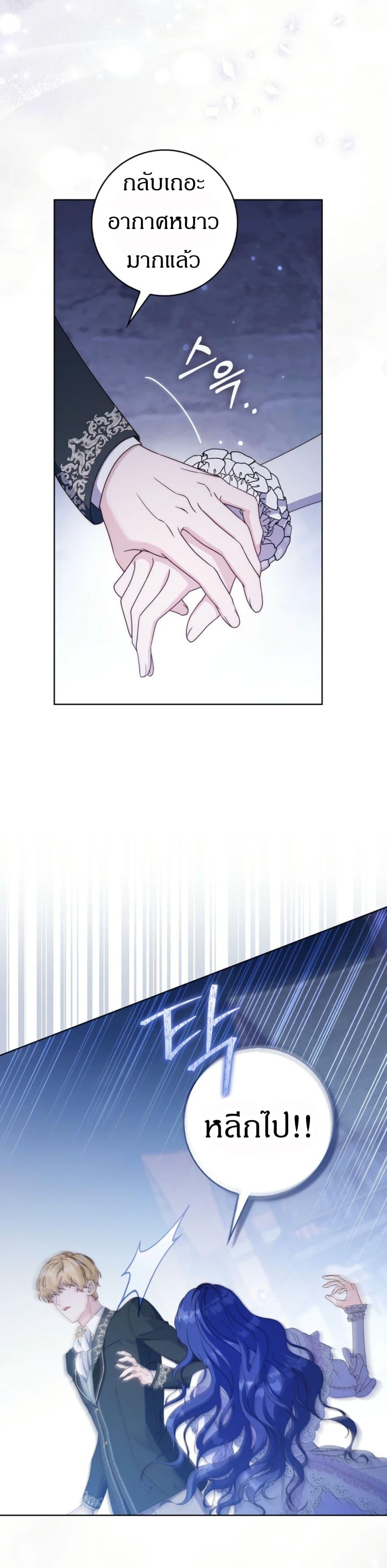 Manga-lc-com อ่านมังงะ อ่านการ์ตูน ออนไลน์ ฟรี My First Time as a Mother ตอนที่ 1 2 3 4 5 6 7 8 9 10 11 12 13 14 ฟรี ไม่มีโฆษณา Manga-lc - อ่าน มังงะ อ่าน การ์ตูน ออนไลน์ อ่านมังงะ ฟรี