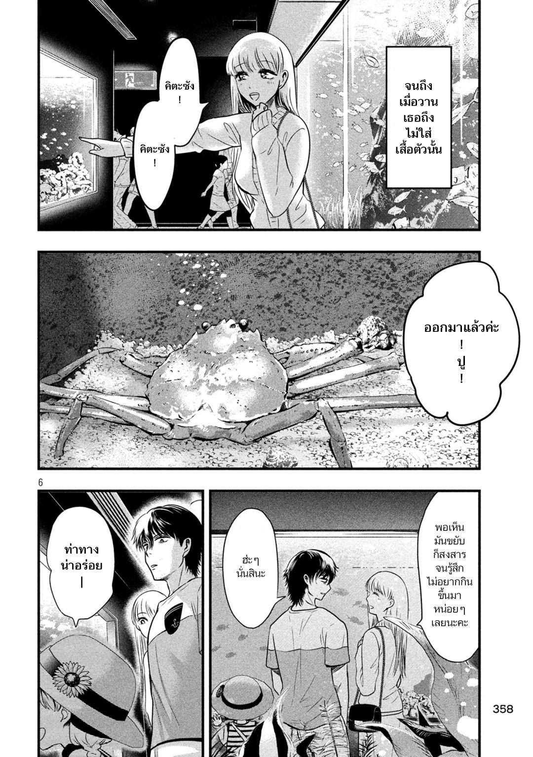 Manga-lc-com อ่านมังงะ อ่านการ์ตูน ออนไลน์ ฟรี Yukionna to Kani wo Kuu ตอนที่ 1 2 3 4 5 6 7 8 9 10 11 12 13 14 ฟรี ไม่มีโฆษณา Manga-lc - อ่าน มังงะ อ่าน การ์ตูน ออนไลน์ อ่านมังงะ ฟรี