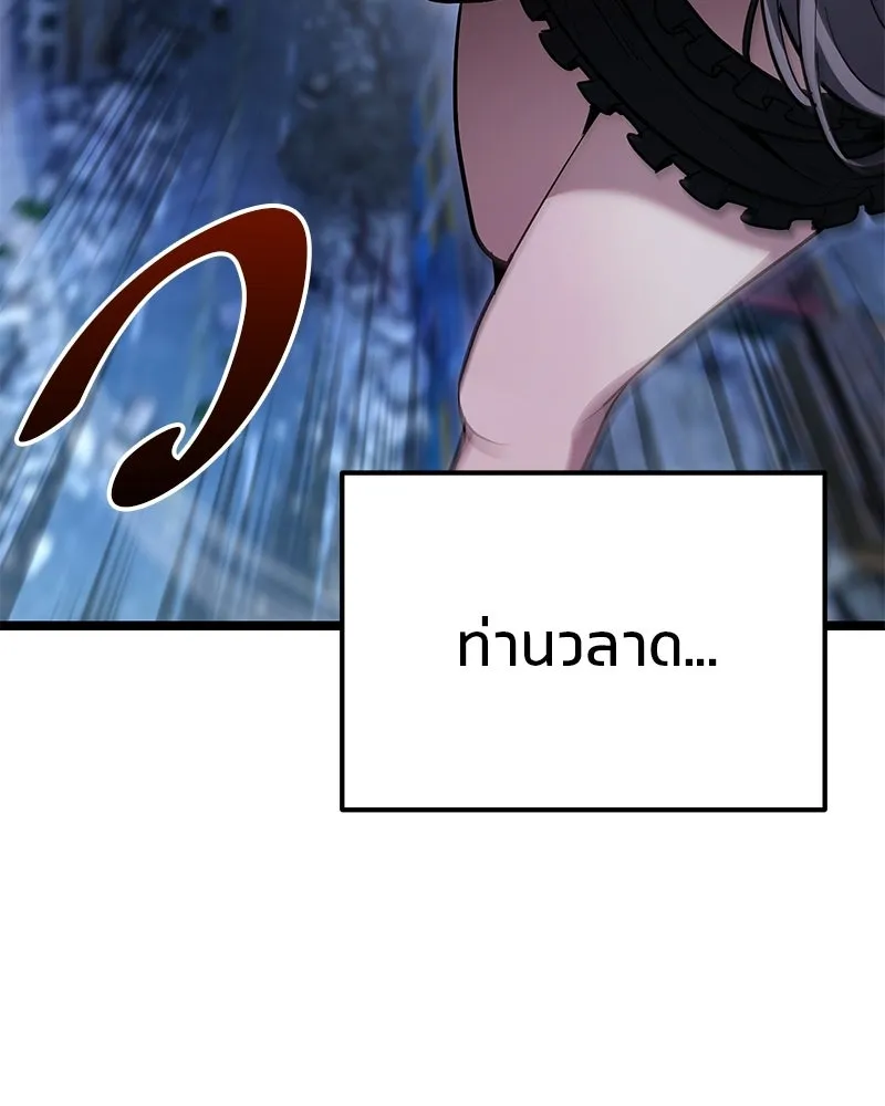 โทษที พื้นที่นี้ห้ามออก ตอนที่ 81 รูปที่ 47
