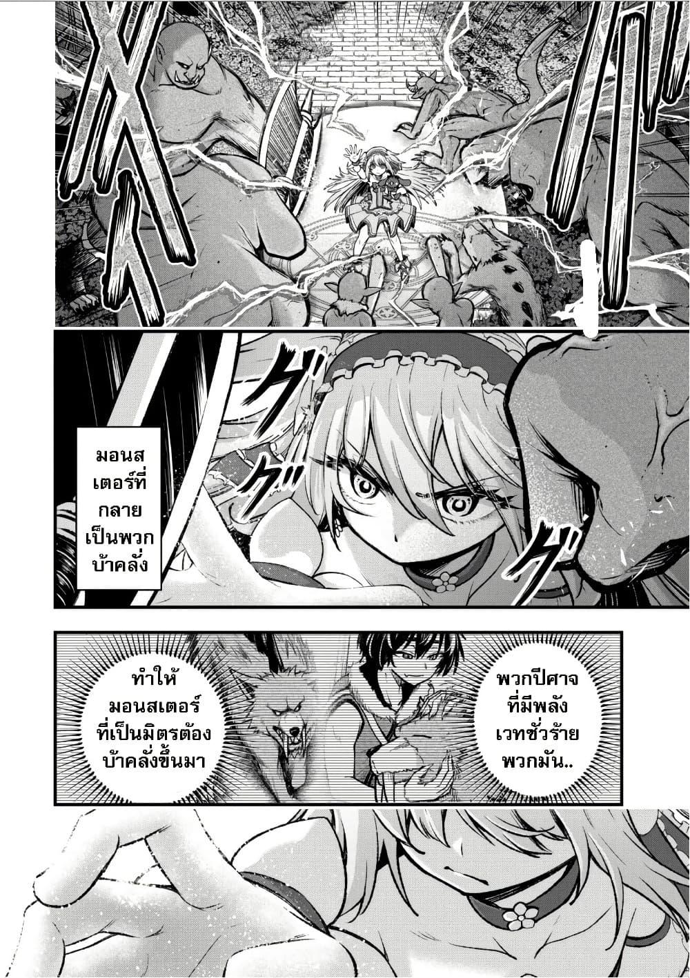 Manga-lc-com อ่านมังงะ อ่านการ์ตูน ออนไลน์ ฟรี Little Witch Radical Haruna ตอนที่ 1 2 3 4 5 6 7 8 9 10 11 12 13 14 ฟรี ไม่มีโฆษณา Manga-lc - อ่าน มังงะ อ่าน การ์ตูน ออนไลน์ อ่านมังงะ ฟรี