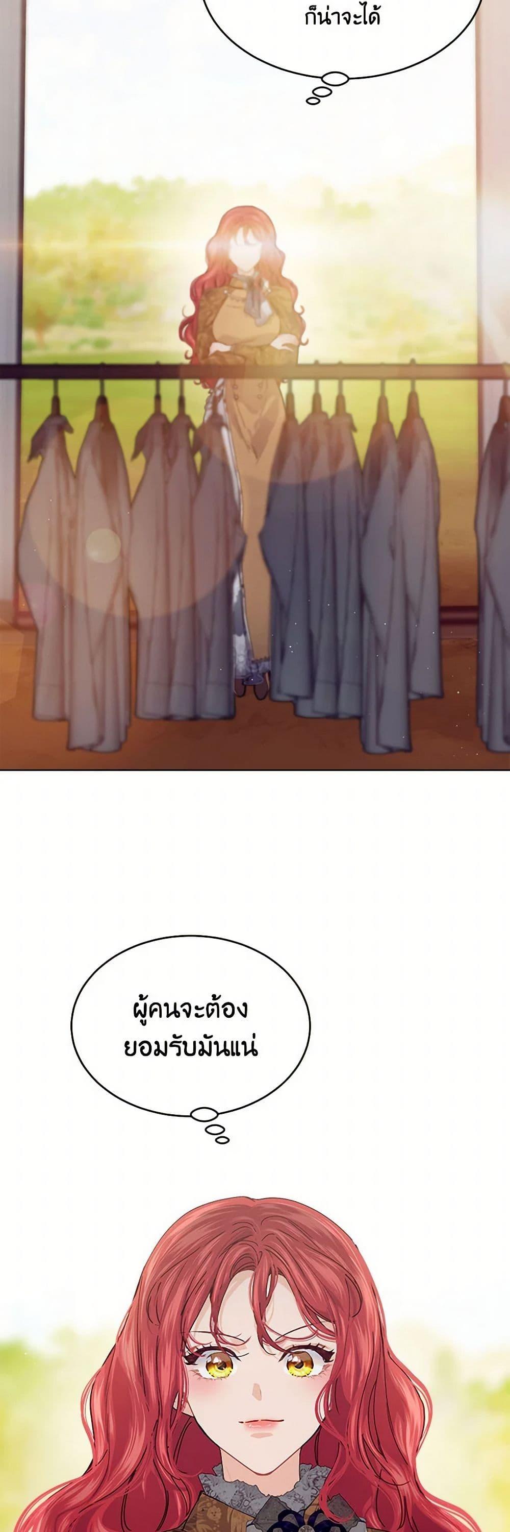 Manga-lc-com อ่านมังงะ อ่านการ์ตูน ออนไลน์ ฟรี The Elegant Sea of Savagery ตอนที่ 1 2 3 4 5 6 7 8 9 10 11 12 13 14 ฟรี ไม่มีโฆษณา Manga-lc - อ่าน มังงะ อ่าน การ์ตูน ออนไลน์ อ่านมังงะ ฟรี