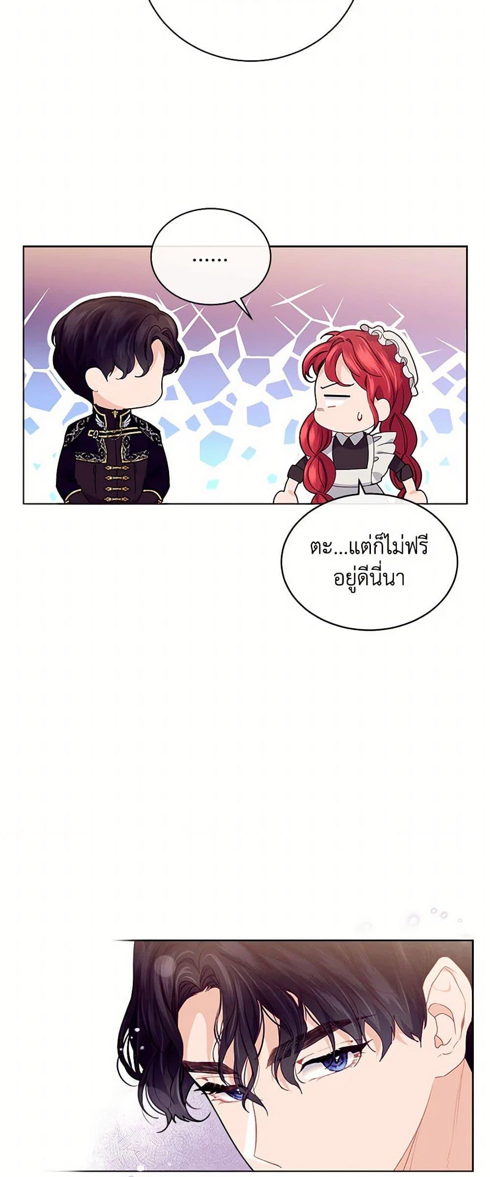 Manga-lc-com อ่านมังงะ อ่านการ์ตูน ออนไลน์ ฟรี The Elegant Sea of Savagery ตอนที่ 1 2 3 4 5 6 7 8 9 10 11 12 13 14 ฟรี ไม่มีโฆษณา Manga-lc - อ่าน มังงะ อ่าน การ์ตูน ออนไลน์ อ่านมังงะ ฟรี
