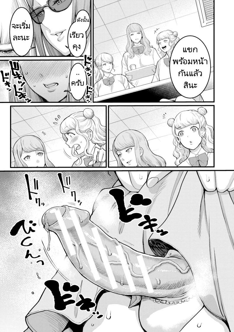 Doujin-Lc- อ่าน โดจิน มังฮวา เกาหลี ญี่ปุ่น จีน แปลไทย การแสดงผสมพันธุ์ของแม่และลูก [Agata] Boku to Mama no Josou Koukai Pakohame Nama Sex (Anata no Mama ni Naritakute) ตอนที่ 1 2 3 4 5 6 7 8 9 10 11 12 13 14 ฟรี ไม่มีโฆษณา อ่าน โดจิน Manhwa เกาหลี ญี่ปุ่น จีน เรามีครบ คัดมาให้เน้นๆ โดจิน 18+ รับประกันความฟินโดย  Doujin Lc