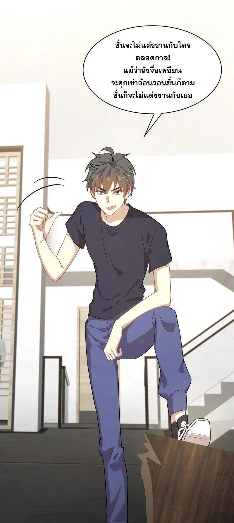 Manga-lc-com อ่านมังงะ อ่านการ์ตูน ออนไลน์ ฟรี Immortal Swordsman in the Reverse World ตอนที่ 1 2 3 4 5 6 7 8 9 10 11 12 13 14 ฟรี ไม่มีโฆษณา Manga-lc - อ่าน มังงะ อ่าน การ์ตูน ออนไลน์ อ่านมังงะ ฟรี