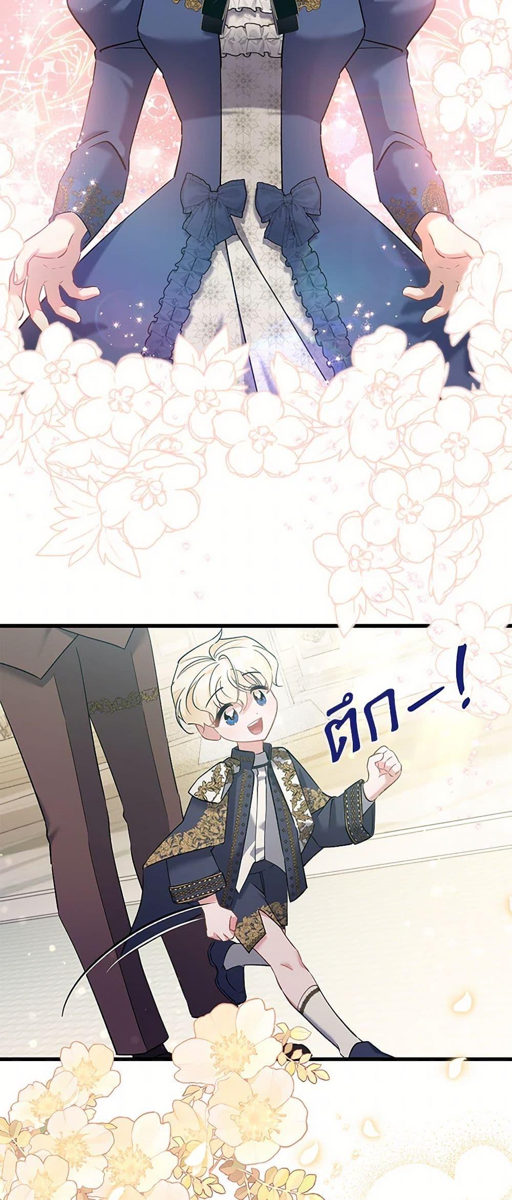 Manga-lc-com อ่านมังงะ อ่านการ์ตูน ออนไลน์ ฟรี I’m Sure It’s My Baby ตอนที่ 1 2 3 4 5 6 7 8 9 10 11 12 13 14 ฟรี ไม่มีโฆษณา Manga-lc - อ่าน มังงะ อ่าน การ์ตูน ออนไลน์ อ่านมังงะ ฟรี