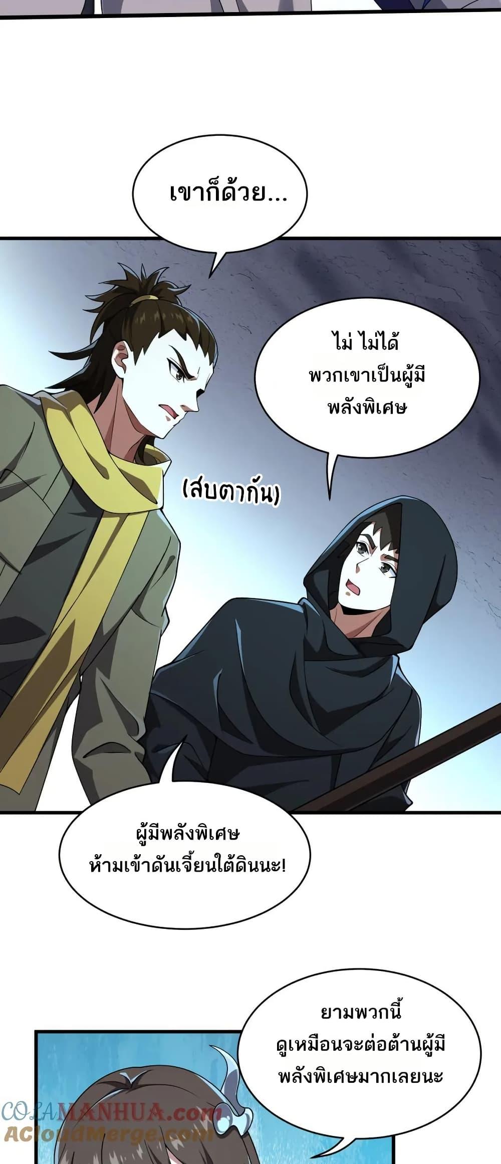 Manga-lc-com อ่านมังงะ อ่านการ์ตูน ออนไลน์ ฟรี I Rely On Cheat To Hunt Gods ตอนที่ 1 2 3 4 5 6 7 8 9 10 11 12 13 14 ฟรี ไม่มีโฆษณา Manga-lc - อ่าน มังงะ อ่าน การ์ตูน ออนไลน์ อ่านมังงะ ฟรี