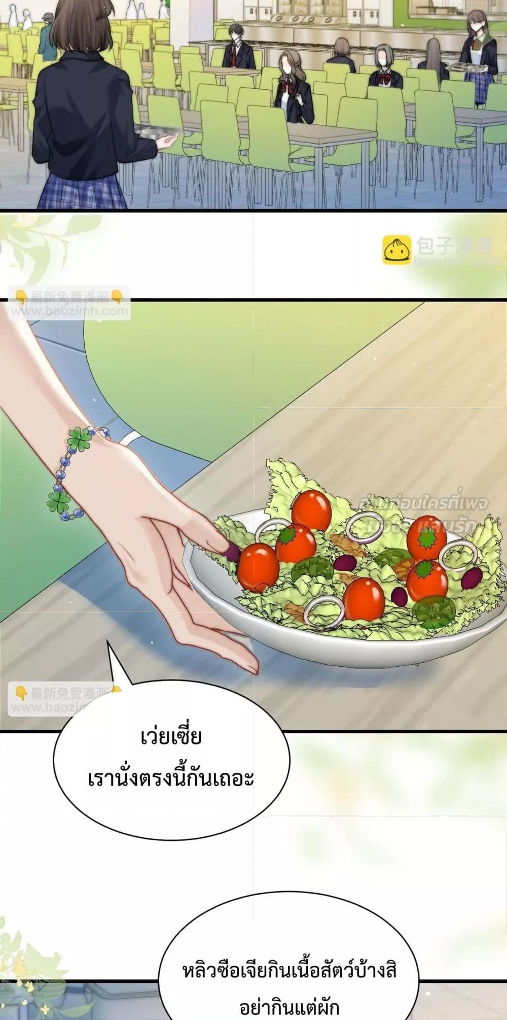 Manga-lc-com อ่านมังงะ อ่านการ์ตูน ออนไลน์ ฟรี CanYouHearMe ตอนที่ 1 2 3 4 5 6 7 8 9 10 11 12 13 14 ฟรี ไม่มีโฆษณา Manga-lc - อ่าน มังงะ อ่าน การ์ตูน ออนไลน์ อ่านมังงะ ฟรี