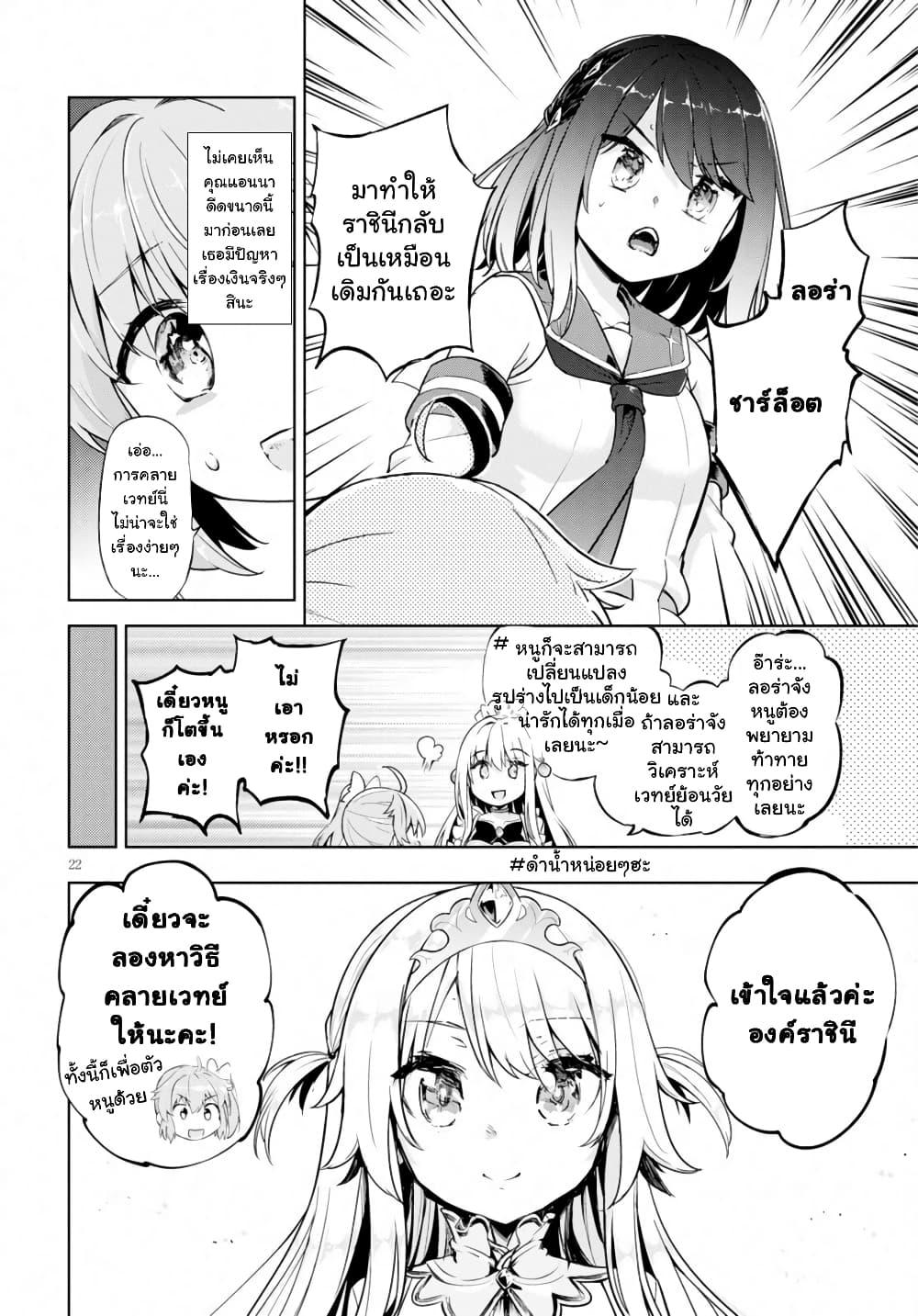 Manga-lc-com อ่านมังงะ อ่านการ์ตูน ออนไลน์ ฟรี Kenshi o Mezashite Nyugaku Shitanoni Maho Tekisei 9999 Nandesukedo! ตอนที่ 1 2 3 4 5 6 7 8 9 10 11 12 13 14 ฟรี ไม่มีโฆษณา Manga-lc - อ่าน มังงะ อ่าน การ์ตูน ออนไลน์ อ่านมังงะ ฟรี
