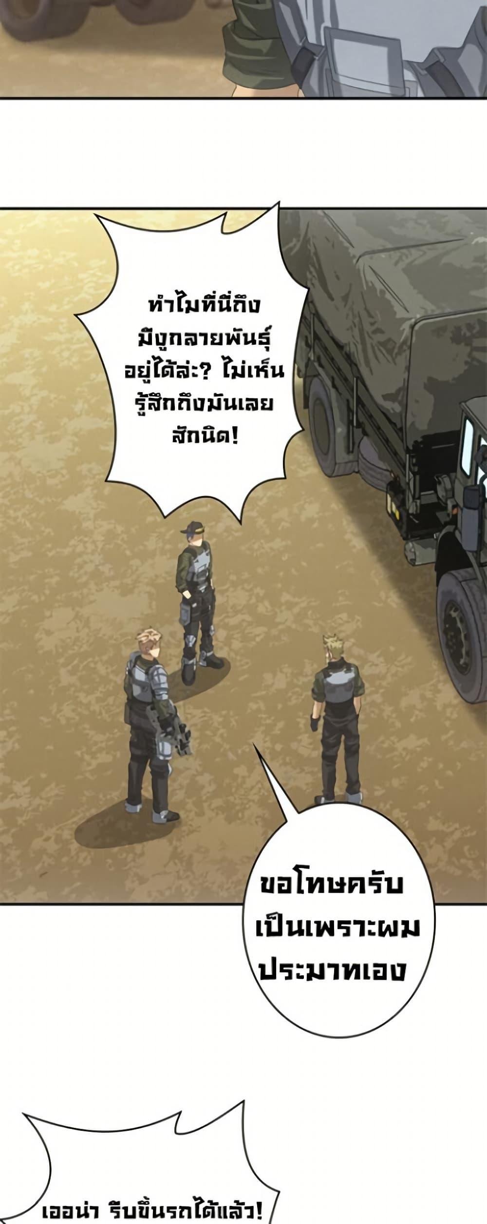 Manga-lc-com อ่านมังงะ อ่านการ์ตูน ออนไลน์ ฟรี Irasshaimase Shuumatsu Sekai ตอนที่ 1 2 3 4 5 6 7 8 9 10 11 12 13 14 ฟรี ไม่มีโฆษณา Manga-lc - อ่าน มังงะ อ่าน การ์ตูน ออนไลน์ อ่านมังงะ ฟรี