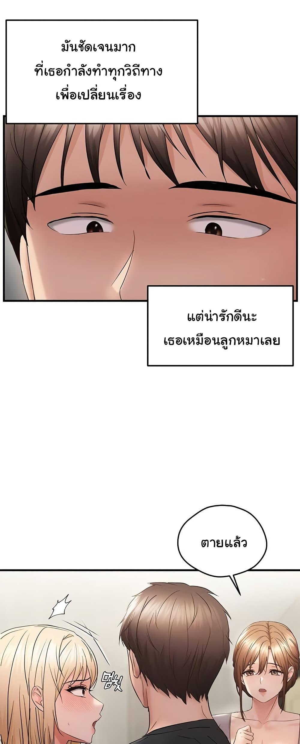 Doujin-Lc- อ่าน โดจิน มังฮวา เกาหลี ญี่ปุ่น จีน แปลไทย Disciplining the Top Delinquent ตอนที่ 1 2 3 4 5 6 7 8 9 10 11 12 13 14 ฟรี ไม่มีโฆษณา อ่าน โดจิน Manhwa เกาหลี ญี่ปุ่น จีน เรามีครบ คัดมาให้เน้นๆ โดจิน 18+ รับประกันความฟินโดย  Doujin Lc