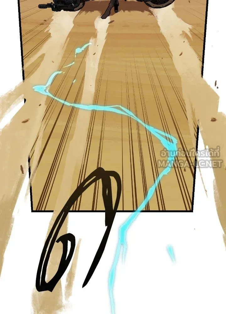 มัมหมีจ๋าหนูมาแบ๊ว ตอนที่ 3 รูปที่ 72