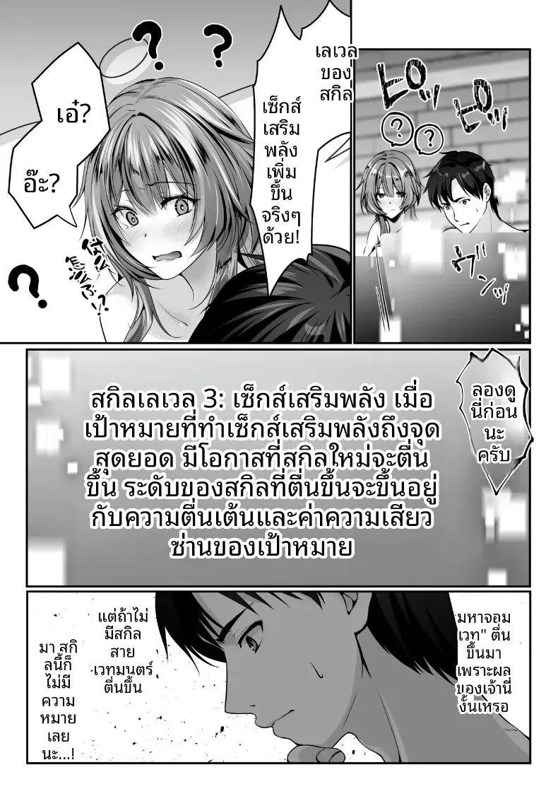 Doujin-Lc- อ่าน โดจิน มังฮวา เกาหลี ญี่ปุ่น จีน แปลไทย เซ็กส์เลเวลลิ่ง ตอนที่ 1 2 3 4 5 6 7 8 9 10 11 12 13 14 ฟรี ไม่มีโฆษณา อ่าน โดจิน Manhwa เกาหลี ญี่ปุ่น จีน เรามีครบ คัดมาให้เน้นๆ โดจิน 18+ รับประกันความฟินโดย  Doujin Lc