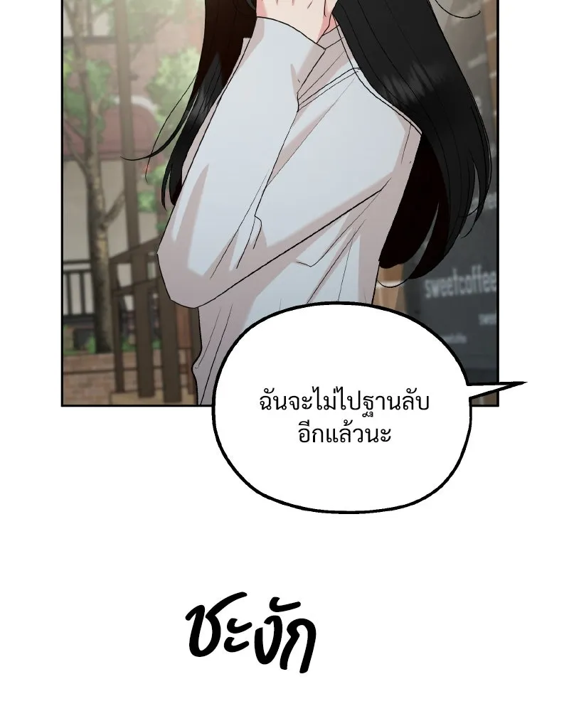 Pyramid Game เกมพีระมิด ตอนที่ special edition 1 รูปที่ 62