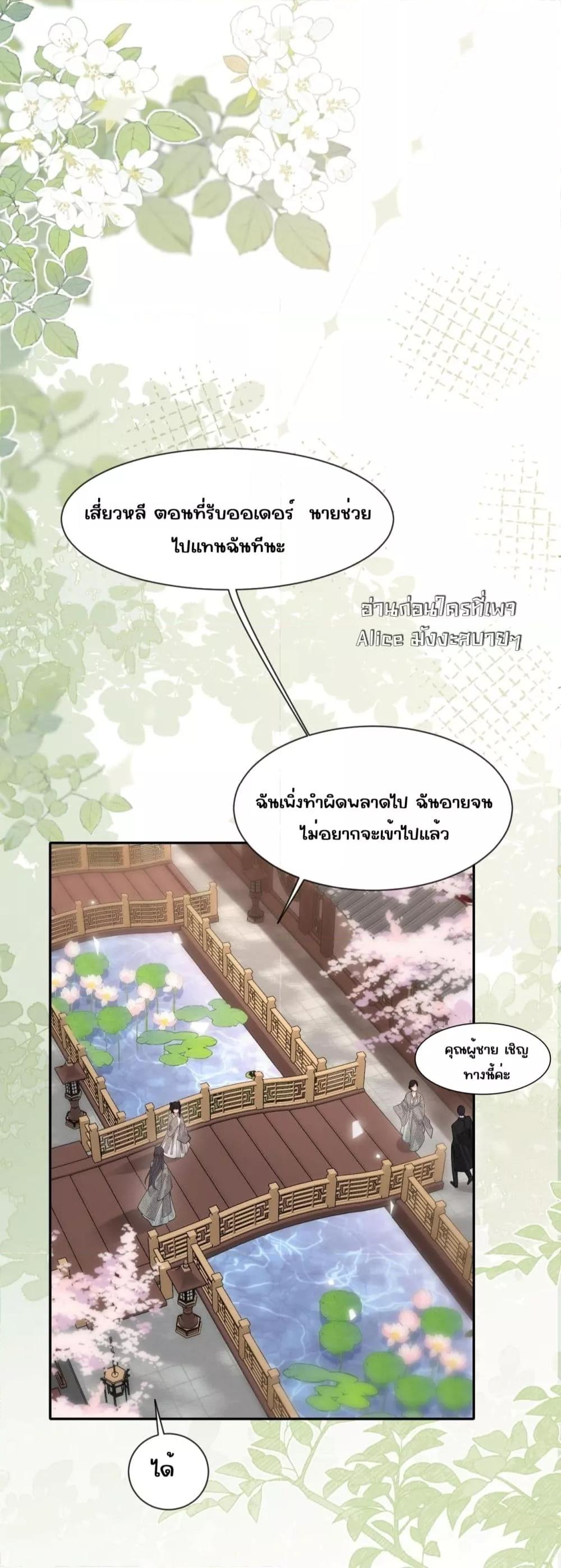 Manga-lc-com อ่านมังงะ อ่านการ์ตูน ออนไลน์ ฟรี Misalignedrela ตอนที่ 1 2 3 4 5 6 7 8 9 10 11 12 13 14 ฟรี ไม่มีโฆษณา Manga-lc - อ่าน มังงะ อ่าน การ์ตูน ออนไลน์ อ่านมังงะ ฟรี