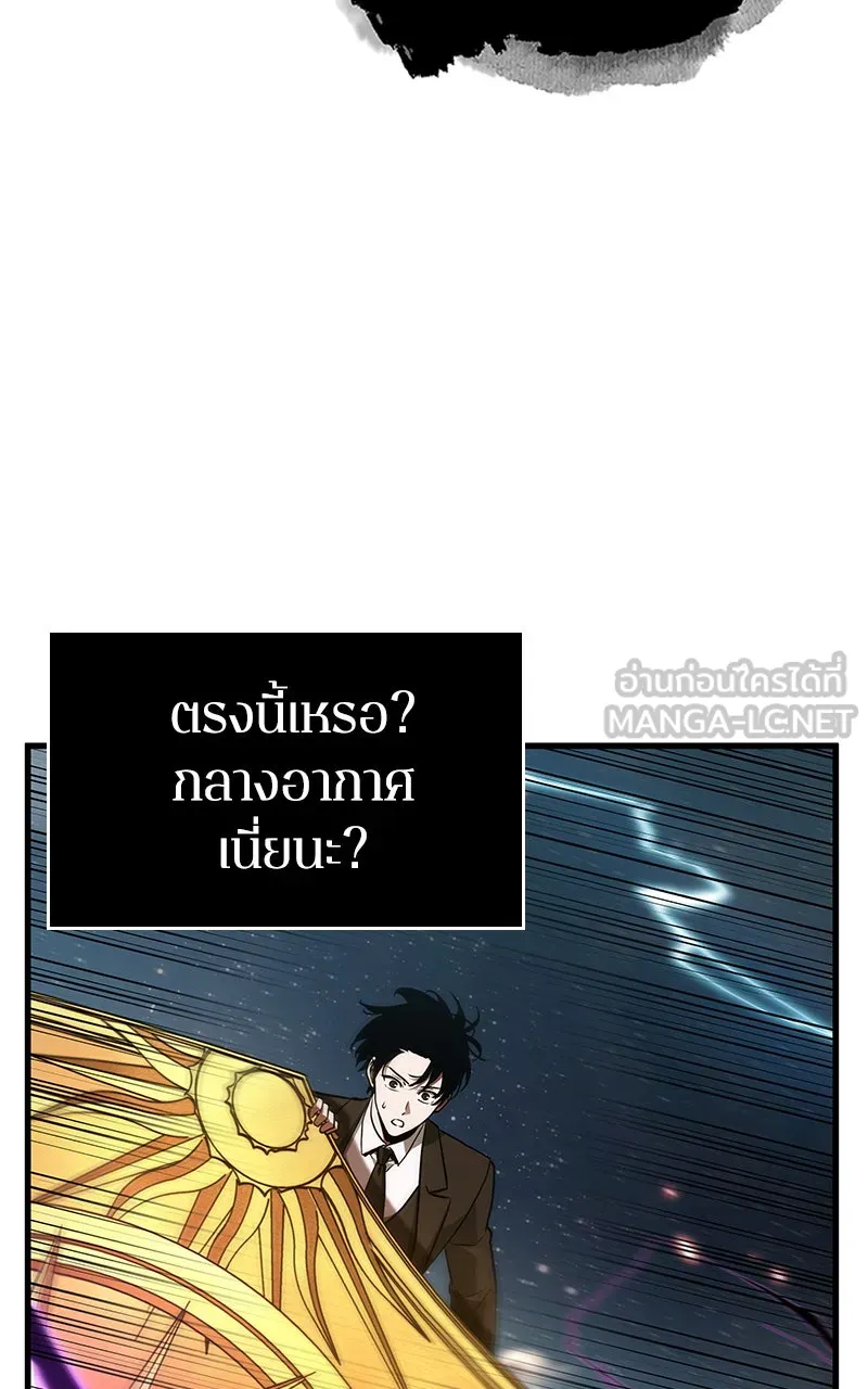 Omniscient Reader อ่านชะตาวันสิ้นโลก ตอนที่ 29 งานเลี้ยงกลุ่มดาว (2) รูปที่ 48