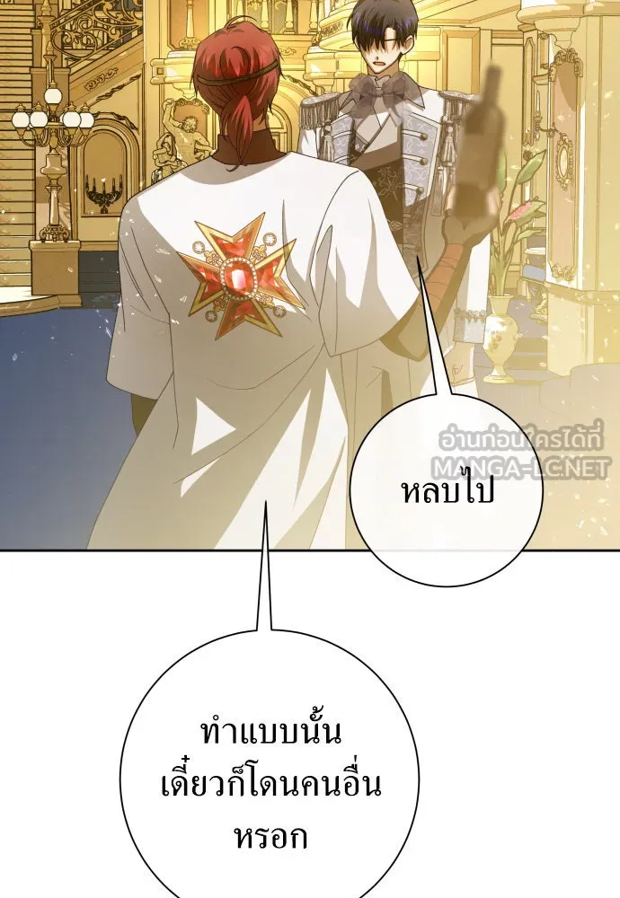 ชิงชีวิตพลิกลิขิตชะตา ตอนที่ 166. อาหารค่ำยามดึก(1) รูปที่ 102