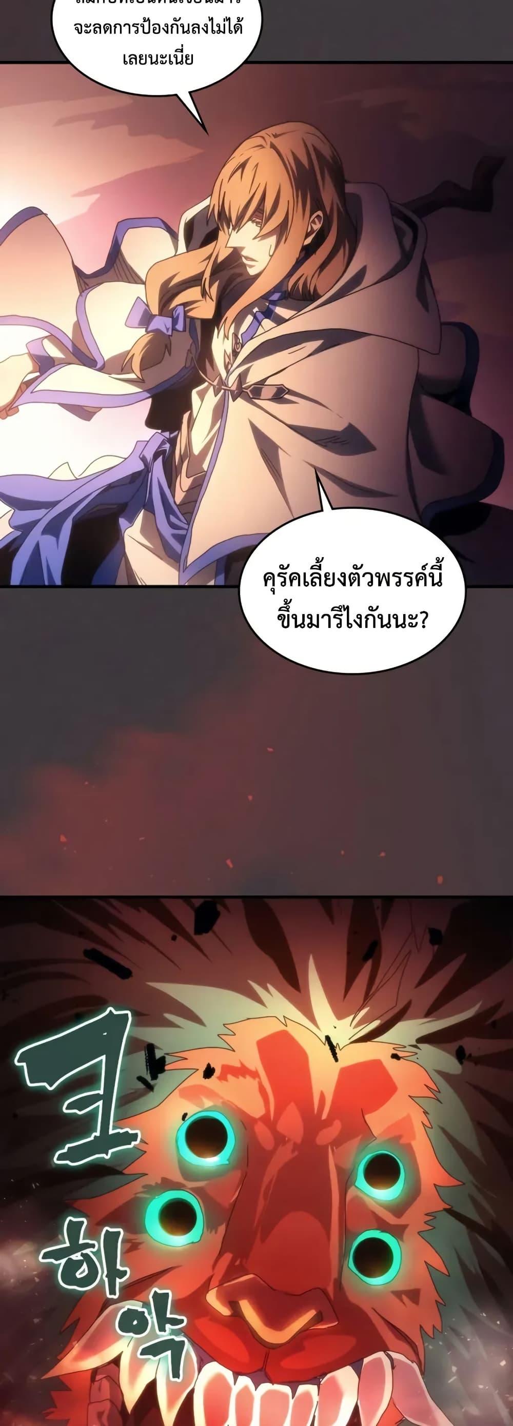Manga-lc-com อ่านมังงะ อ่านการ์ตูน ออนไลน์ ฟรี Mr Devourer, Please Act Like a Final Boss ตอนที่ 1 2 3 4 5 6 7 8 9 10 11 12 13 14 ฟรี ไม่มีโฆษณา Manga-lc - อ่าน มังงะ อ่าน การ์ตูน ออนไลน์ อ่านมังงะ ฟรี