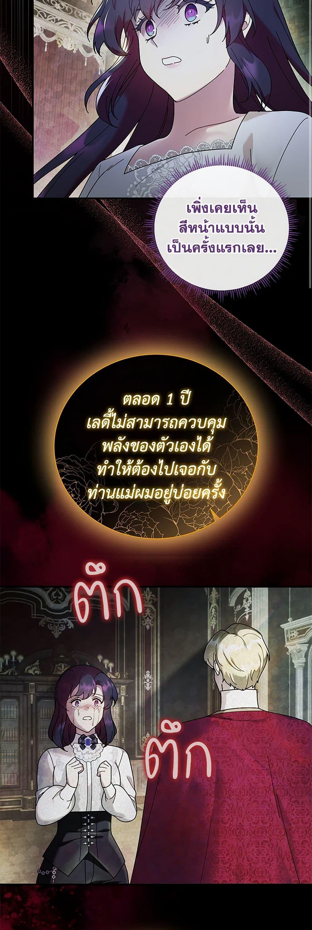 Manga-lc-com อ่านมังงะ อ่านการ์ตูน ออนไลน์ ฟรี Golden Light Gratia, The Child Loved By God ตอนที่ 1 2 3 4 5 6 7 8 9 10 11 12 13 14 ฟรี ไม่มีโฆษณา Manga-lc - อ่าน มังงะ อ่าน การ์ตูน ออนไลน์ อ่านมังงะ ฟรี