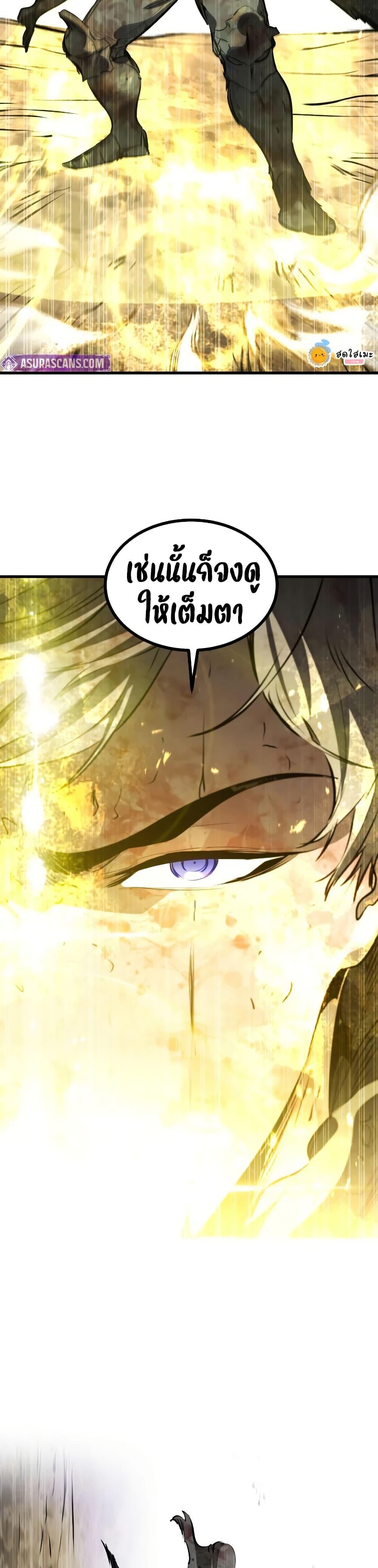 Manga-lc-com อ่านมังงะ อ่านการ์ตูน ออนไลน์ ฟรี The Regressed Mercenary’s Machinations ตอนที่ 1 2 3 4 5 6 7 8 9 10 11 12 13 14 ฟรี ไม่มีโฆษณา Manga-lc - อ่าน มังงะ อ่าน การ์ตูน ออนไลน์ อ่านมังงะ ฟรี