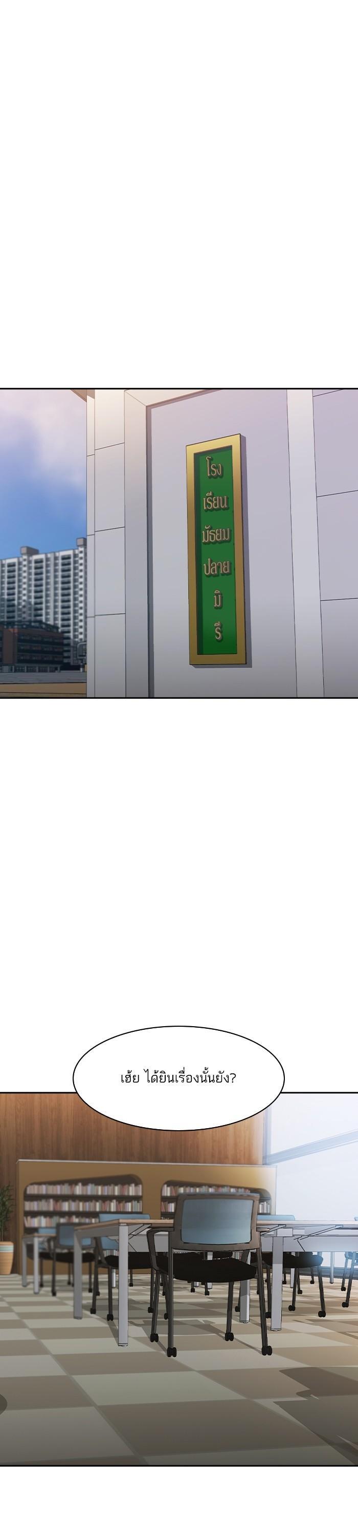Manga-lc-com อ่านมังงะ อ่านการ์ตูน ออนไลน์ ฟรี The World Is Money and Power กลโกงโลกพนัน ตอนที่ 1 2 3 4 5 6 7 8 9 10 11 12 13 14 ฟรี ไม่มีโฆษณา Manga-lc - อ่าน มังงะ อ่าน การ์ตูน ออนไลน์ อ่านมังงะ ฟรี