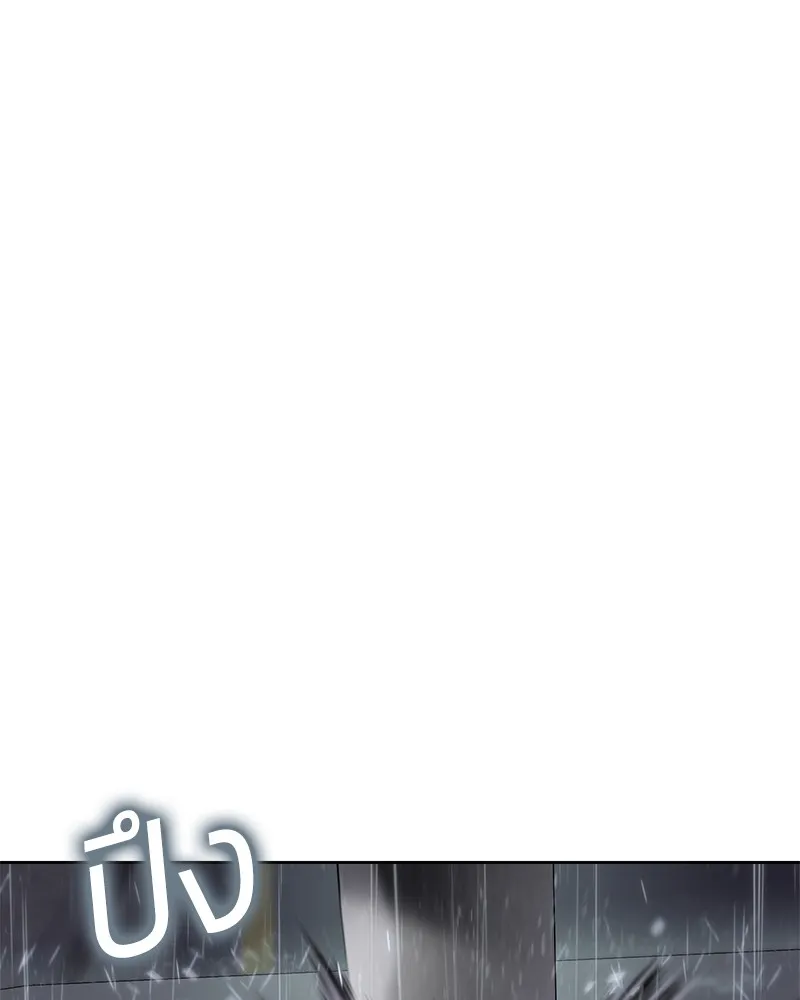 แบคXX ตอนที่ 44 รูปที่ 53