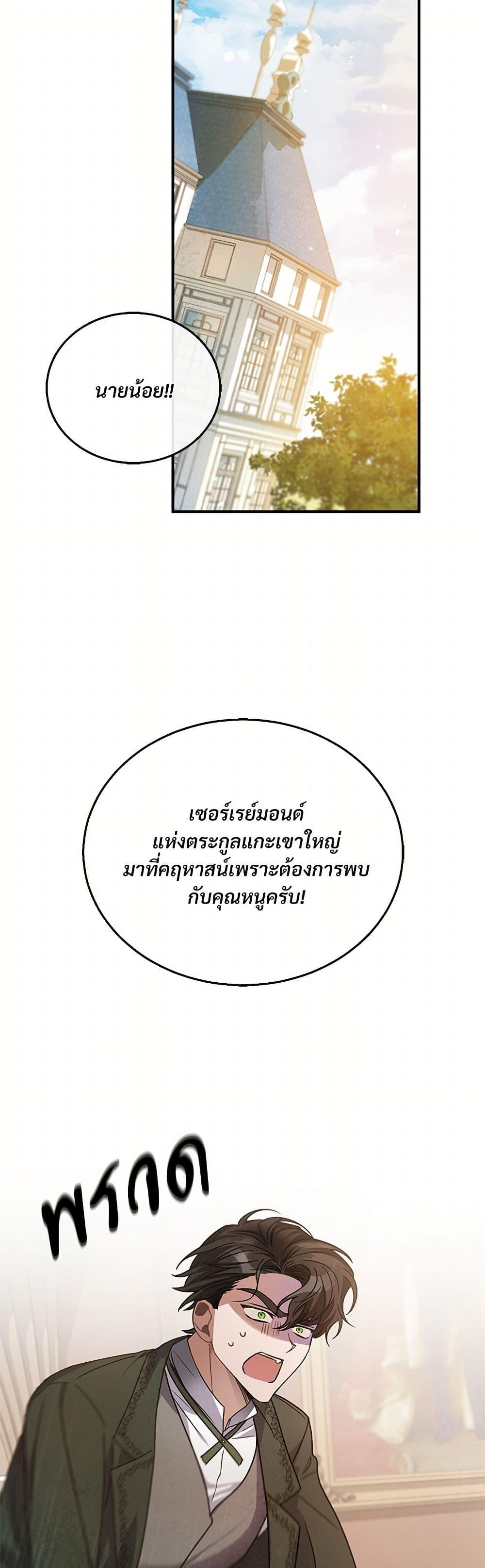 Manga-lc-com อ่านมังงะ อ่านการ์ตูน ออนไลน์ ฟรี The Night Without Shadows ตอนที่ 1 2 3 4 5 6 7 8 9 10 11 12 13 14 ฟรี ไม่มีโฆษณา Manga-lc - อ่าน มังงะ อ่าน การ์ตูน ออนไลน์ อ่านมังงะ ฟรี