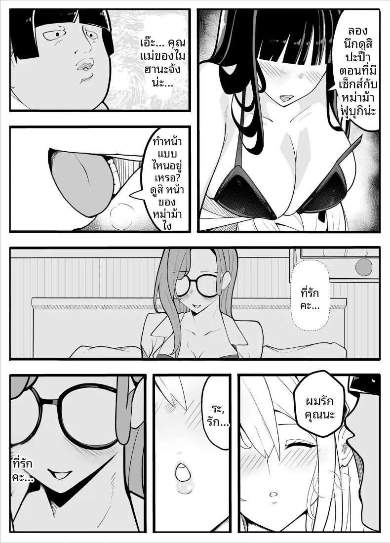 Doujin-Lc- อ่าน โดจิน มังฮวา เกาหลี ญี่ปุ่น จีน แปลไทย เครื่องกายบริหาร (Kiba wo Muku) ตอนที่ 1 2 3 4 5 6 7 8 9 10 11 12 13 14 ฟรี ไม่มีโฆษณา อ่าน โดจิน Manhwa เกาหลี ญี่ปุ่น จีน เรามีครบ คัดมาให้เน้นๆ โดจิน 18+ รับประกันความฟินโดย  Doujin Lc