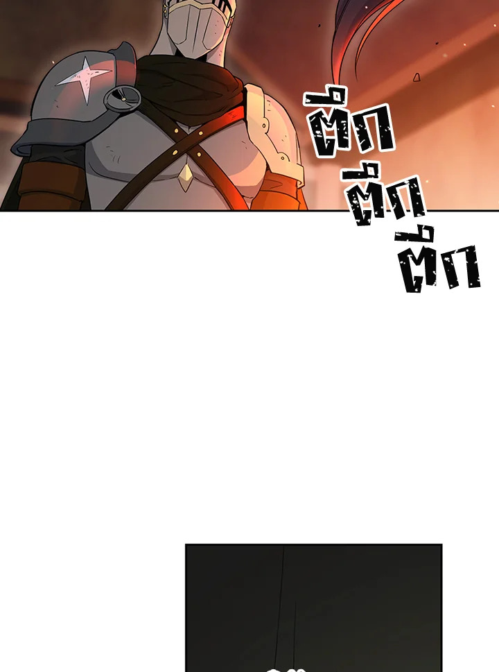 พลทหารโครงกระดูกผู้ม ตอนที่ 135 รูปที่ 107