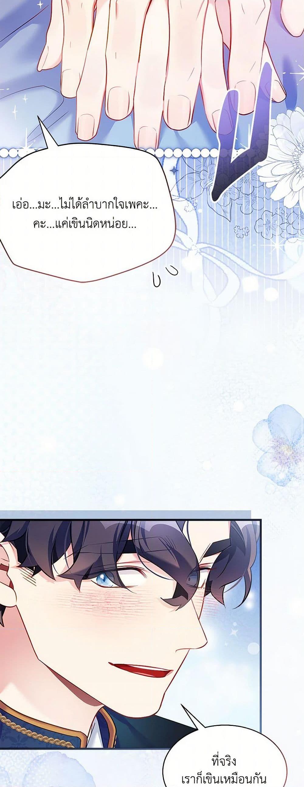 Manga-lc-com อ่านมังงะ อ่านการ์ตูน ออนไลน์ ฟรี Not-Sew-Wicked Stepmom ตอนที่ 1 2 3 4 5 6 7 8 9 10 11 12 13 14 ฟรี ไม่มีโฆษณา Manga-lc - อ่าน มังงะ อ่าน การ์ตูน ออนไลน์ อ่านมังงะ ฟรี