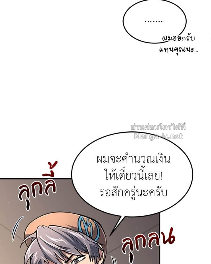 Doujin-Lc- อ่าน โดจิน มังฮวา เกาหลี ญี่ปุ่น จีน แปลไทย ฮีลเลอร์กำมะลอ ตอนที่ 1 2 3 4 5 6 7 8 9 10 11 12 13 14 ฟรี ไม่มีโฆษณา อ่าน โดจิน Manhwa เกาหลี ญี่ปุ่น จีน เรามีครบ คัดมาให้เน้นๆ โดจิน 18+ รับประกันความฟินโดย Doujin Lc