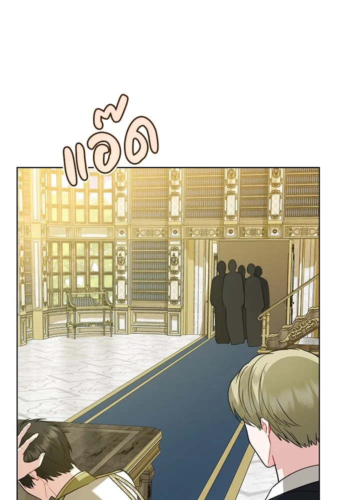 บุปผาลบคมดาบ ตอนที่ 62 รูปที่ 19