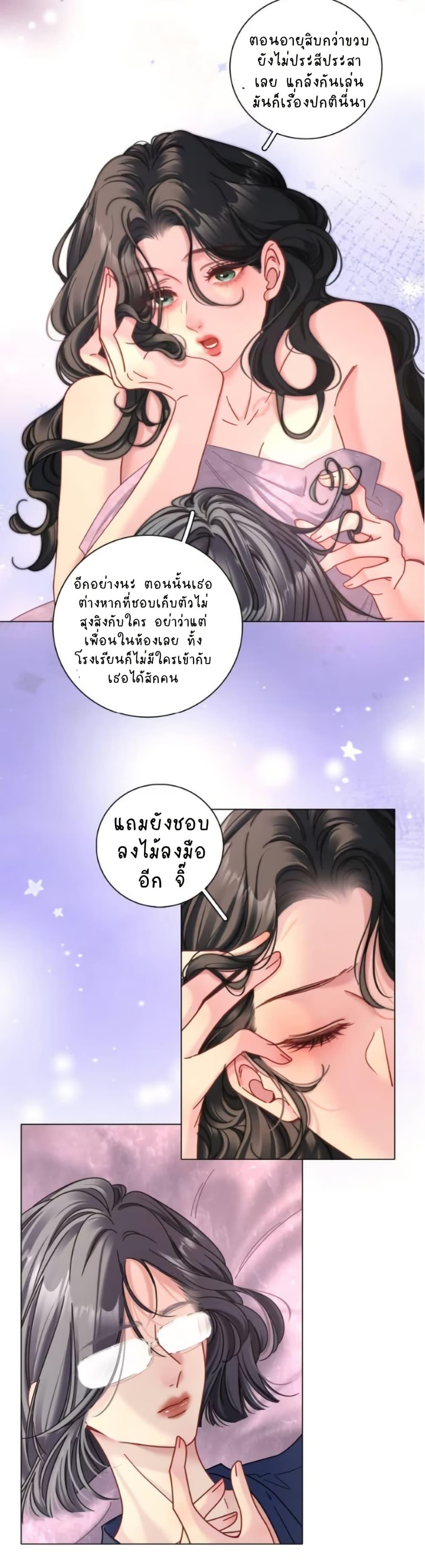 Manga-lc-com อ่านมังงะ อ่านการ์ตูน ออนไลน์ ฟรี No Kissing Tonight ตอนที่ 1 2 3 4 5 6 7 8 9 10 11 12 13 14 ฟรี ไม่มีโฆษณา Manga-lc - อ่าน มังงะ อ่าน การ์ตูน ออนไลน์ อ่านมังงะ ฟรี