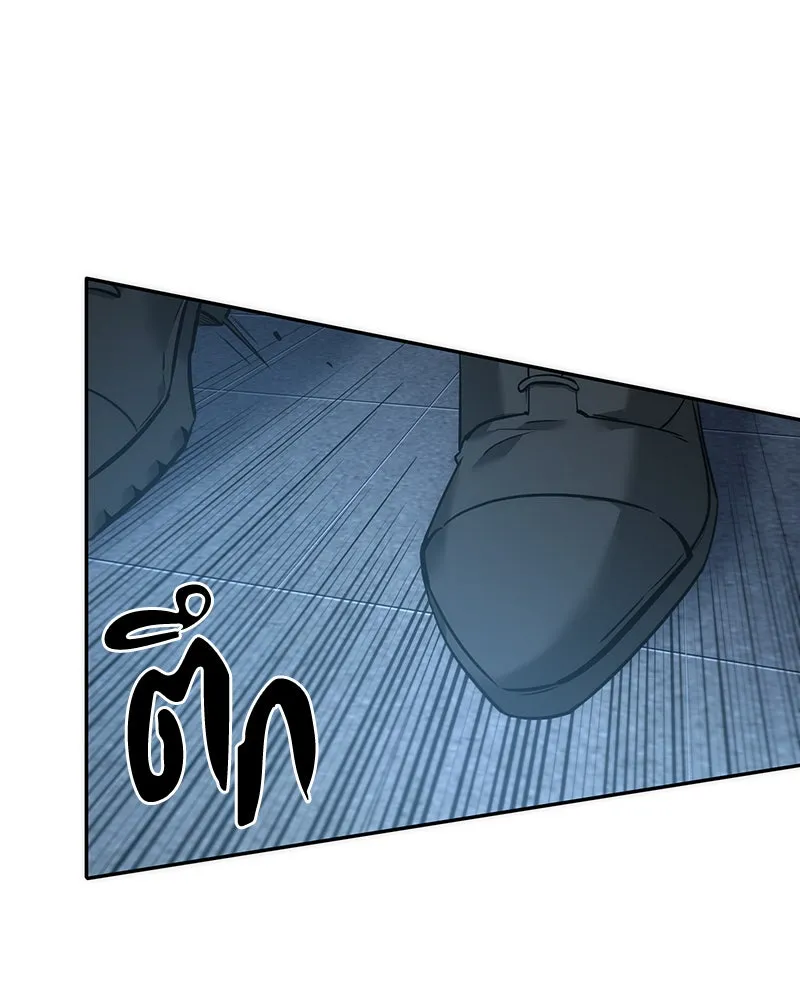 Omniscient Reader อ่านชะตาวันสิ้นโลก ตอนที่ 8 การป้องกันฉุกเฉิน (2) รูปที่ 53