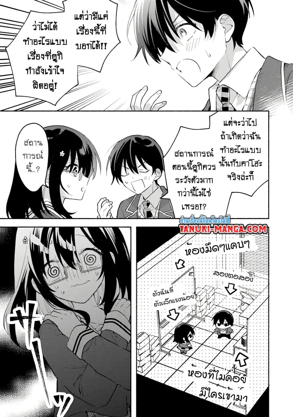 Manga-lc-com อ่านมังงะ อ่านการ์ตูน ออนไลน์ ฟรี Cool na Megami-sama to Issho ni Sundara, Amayakashi Sugite Ponkotsu ni Shite Shimatta Ken ni Tsuite ตอนที่ 1 2 3 4 5 6 7 8 9 10 11 12 13 14 ฟรี ไม่มีโฆษณา Manga-lc - อ่าน มังงะ อ่าน การ์ตูน ออนไลน์ อ่านมังงะ ฟรี