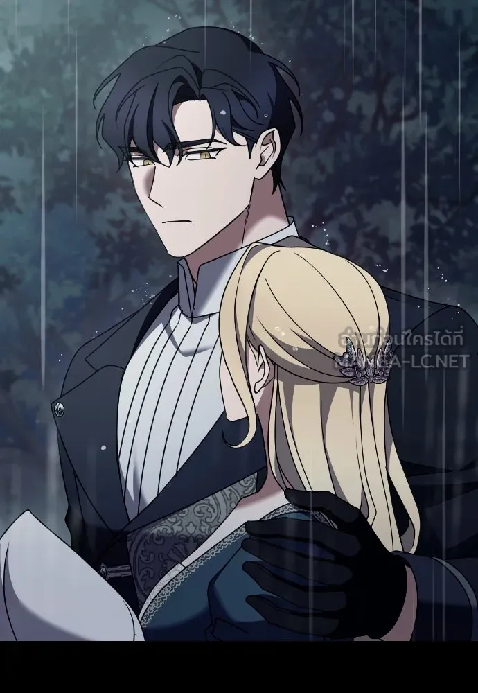 หมาป่าคู่เคียงบัลลังก์ ตอนที่ 59 รูปที่ 87