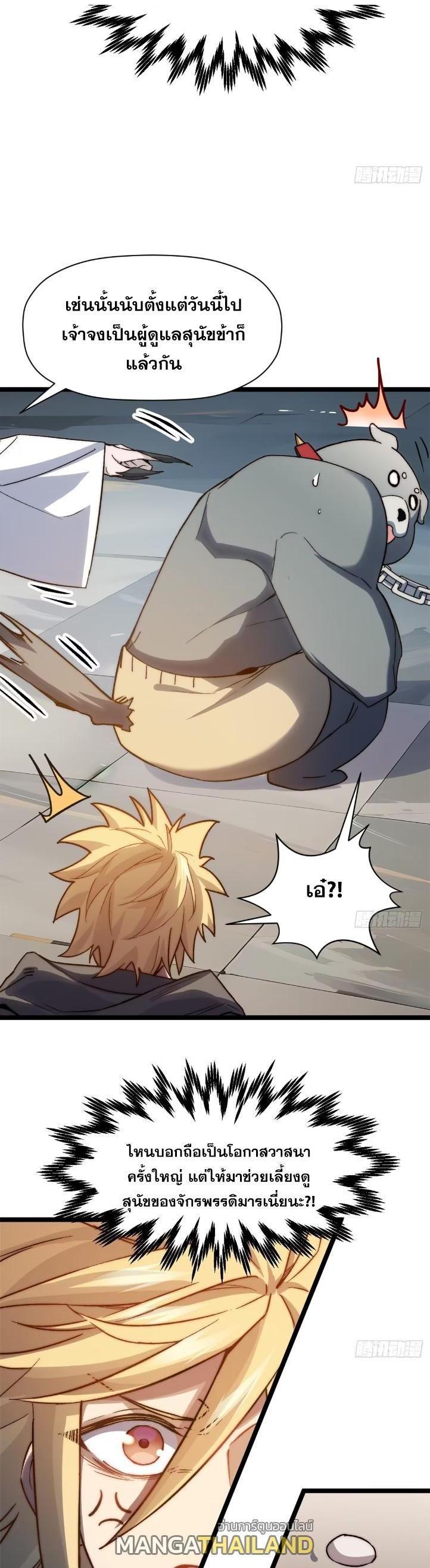 Manga-lc-com อ่านมังงะ อ่านการ์ตูน ออนไลน์ ฟรี Top Tier Providence ตอนที่ 1 2 3 4 5 6 7 8 9 10 11 12 13 14 ฟรี ไม่มีโฆษณา Manga-lc - อ่าน มังงะ อ่าน การ์ตูน ออนไลน์ อ่านมังงะ ฟรี