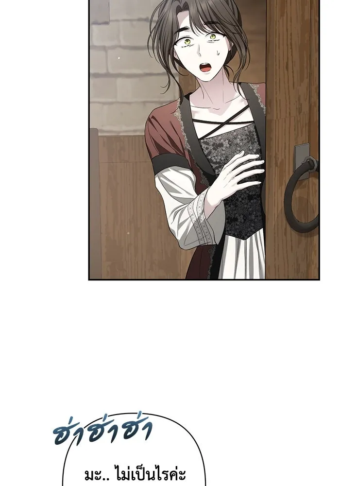 เกมรักด่านสุดท้ายจับนายพระเอก ตอนที่ 37 รูปที่ 62