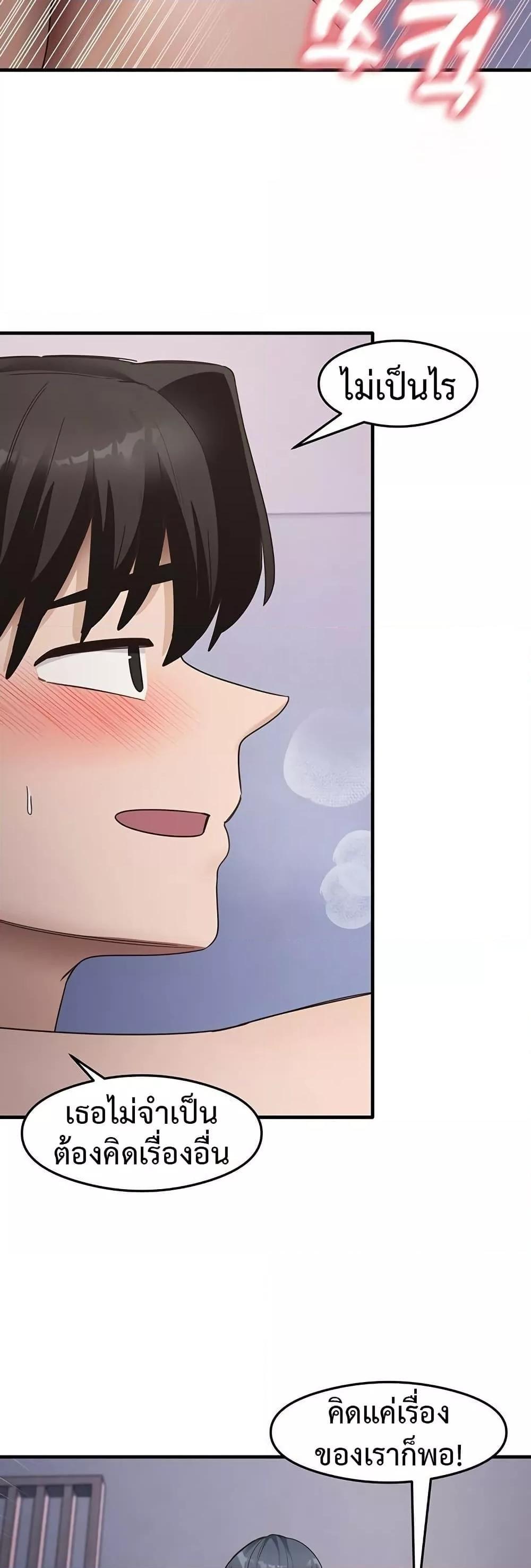 Doujin-Lc- อ่าน โดจิน มังฮวา เกาหลี ญี่ปุ่น จีน แปลไทย That Man’s Study ตอนที่ 1 2 3 4 5 6 7 8 9 10 11 12 13 14 ฟรี ไม่มีโฆษณา อ่าน โดจิน Manhwa เกาหลี ญี่ปุ่น จีน เรามีครบ คัดมาให้เน้นๆ โดจิน 18+ รับประกันความฟินโดย  Doujin Lc