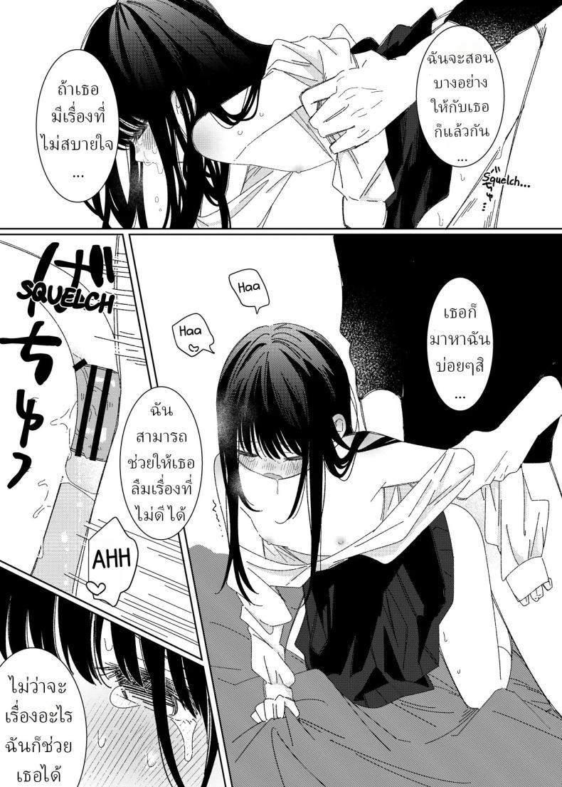 Doujin-Lc- อ่าน โดจิน มังฮวา เกาหลี ญี่ปุ่น จีน แปลไทย หลานสาวโดดเรียน [Wanwansour] Soutai Shita Hi The Day She Left Early ตอนที่ 1 2 3 4 5 6 7 8 9 10 11 12 13 14 ฟรี ไม่มีโฆษณา อ่าน โดจิน Manhwa เกาหลี ญี่ปุ่น จีน เรามีครบ คัดมาให้เน้นๆ โดจิน 18+ รับประกันความฟินโดย  Doujin Lc