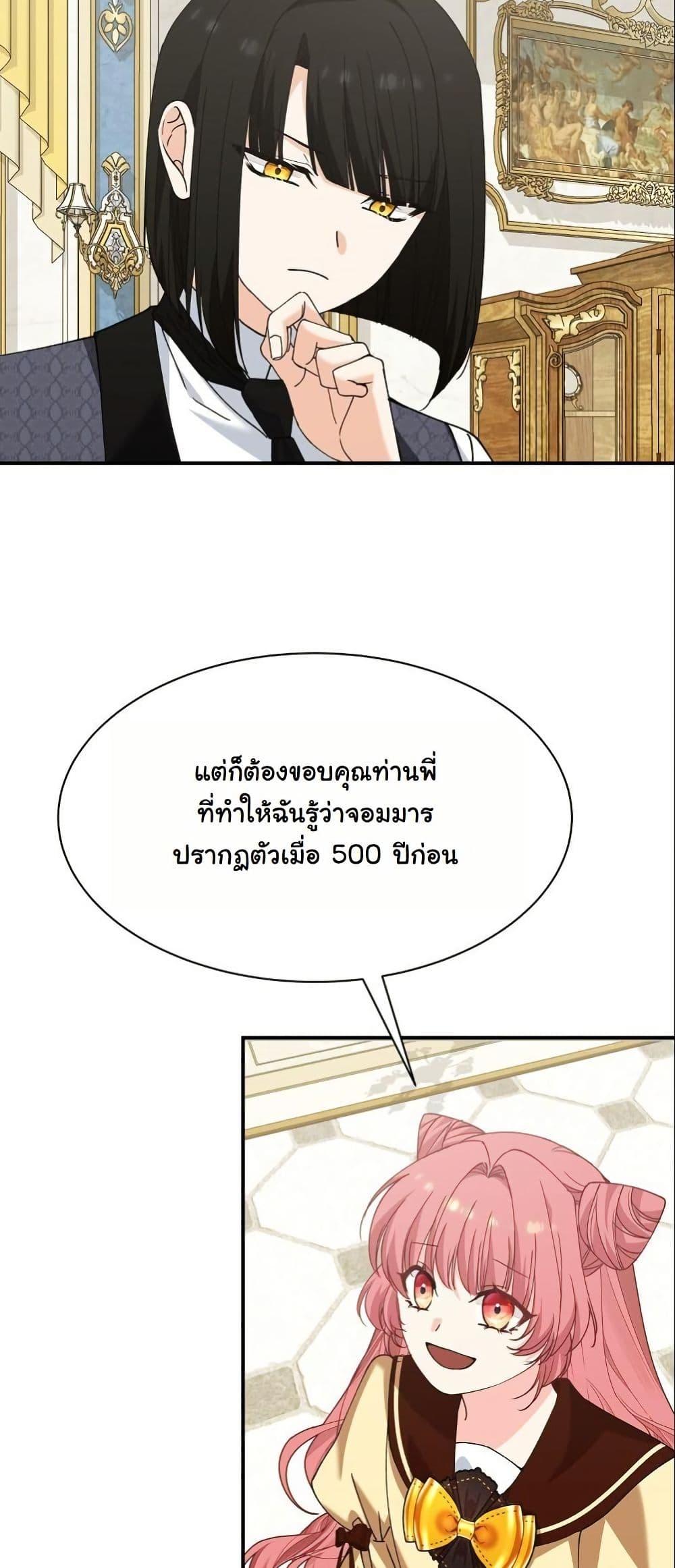 Manga-lc-com อ่านมังงะ อ่านการ์ตูน ออนไลน์ ฟรี Princess of the Demon King ตอนที่ 1 2 3 4 5 6 7 8 9 10 11 12 13 14 ฟรี ไม่มีโฆษณา Manga-lc - อ่าน มังงะ อ่าน การ์ตูน ออนไลน์ อ่านมังงะ ฟรี