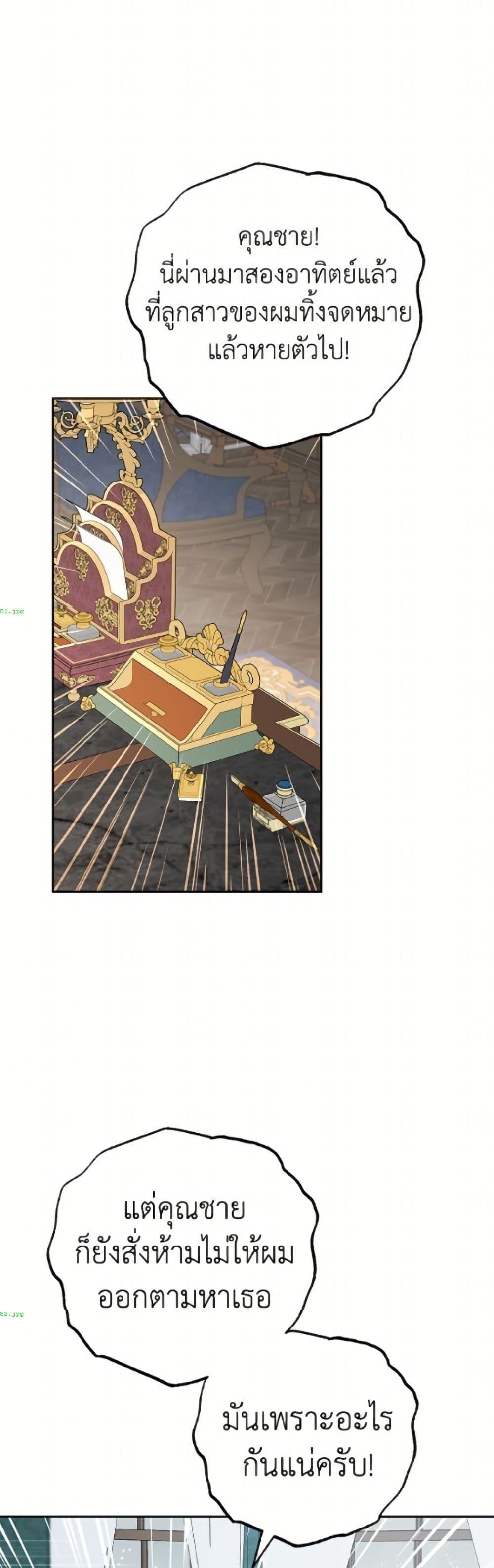 Manga-lc-com อ่านมังงะ อ่านการ์ตูน ออนไลน์ ฟรี The Villainess Is Shy In Receiving Love ตอนที่ 1 2 3 4 5 6 7 8 9 10 11 12 13 14 ฟรี ไม่มีโฆษณา Manga-lc - อ่าน มังงะ อ่าน การ์ตูน ออนไลน์ อ่านมังงะ ฟรี