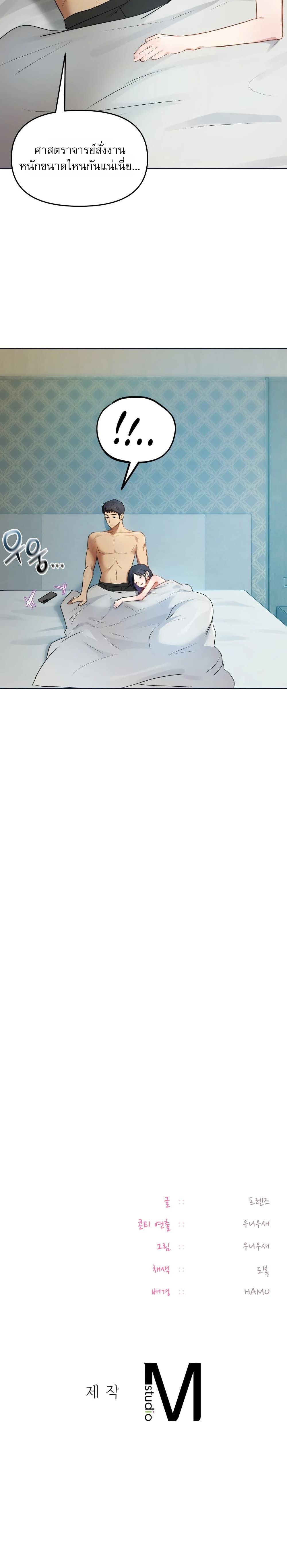 Doujin-Lc- อ่าน โดจิน มังฮวา เกาหลี ญี่ปุ่น จีน แปลไทย The Professor’s ตอนที่ 1 2 3 4 5 6 7 8 9 10 11 12 13 14 ฟรี ไม่มีโฆษณา อ่าน โดจิน Manhwa เกาหลี ญี่ปุ่น จีน เรามีครบ คัดมาให้เน้นๆ โดจิน 18+ รับประกันความฟินโดย  Doujin Lc