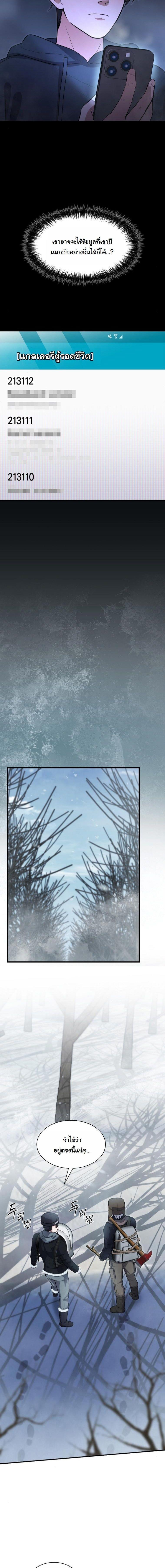 Manga-lc-com อ่านมังงะ อ่านการ์ตูน ออนไลน์ ฟรี Office Worker in the Ice Age Apocalypse ตอนที่ 1 2 3 4 5 6 7 8 9 10 11 12 13 14 ฟรี ไม่มีโฆษณา Manga-lc - อ่าน มังงะ อ่าน การ์ตูน ออนไลน์ อ่านมังงะ ฟรี