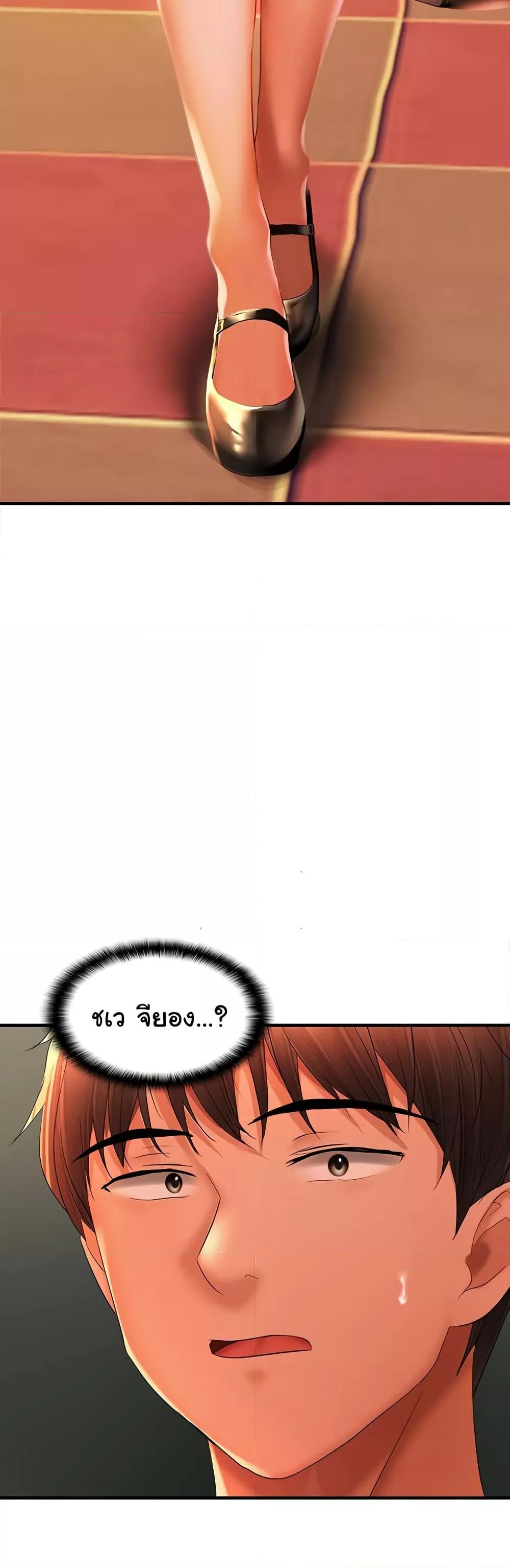 Doujin-Lc- อ่าน โดจิน มังฮวา เกาหลี ญี่ปุ่น จีน แปลไทย Disciplining the Top Delinquent Bitch Through a Random Chatting App ตอนที่ 1 2 3 4 5 6 7 8 9 10 11 12 13 14 ฟรี ไม่มีโฆษณา อ่าน โดจิน Manhwa เกาหลี ญี่ปุ่น จีน เรามีครบ คัดมาให้เน้นๆ โดจิน 18+ รับประกันความฟินโดย  Doujin Lc