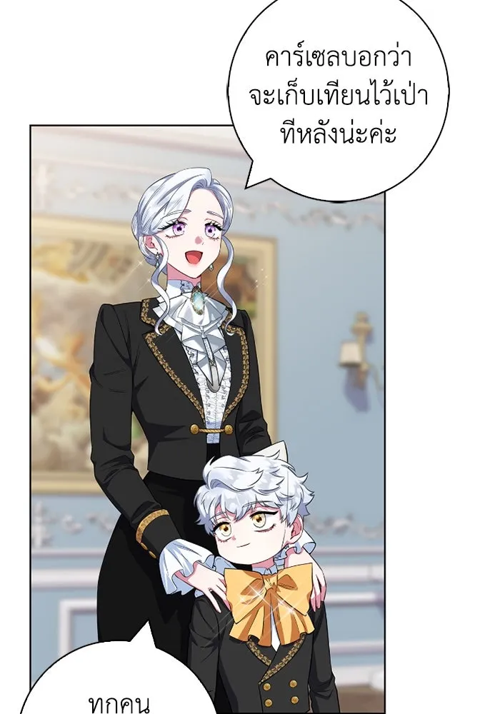 ฉันกลายเป็นแม่พระเอกนิยายจอมเสเพล ตอนที่ 57 รูปที่ 22