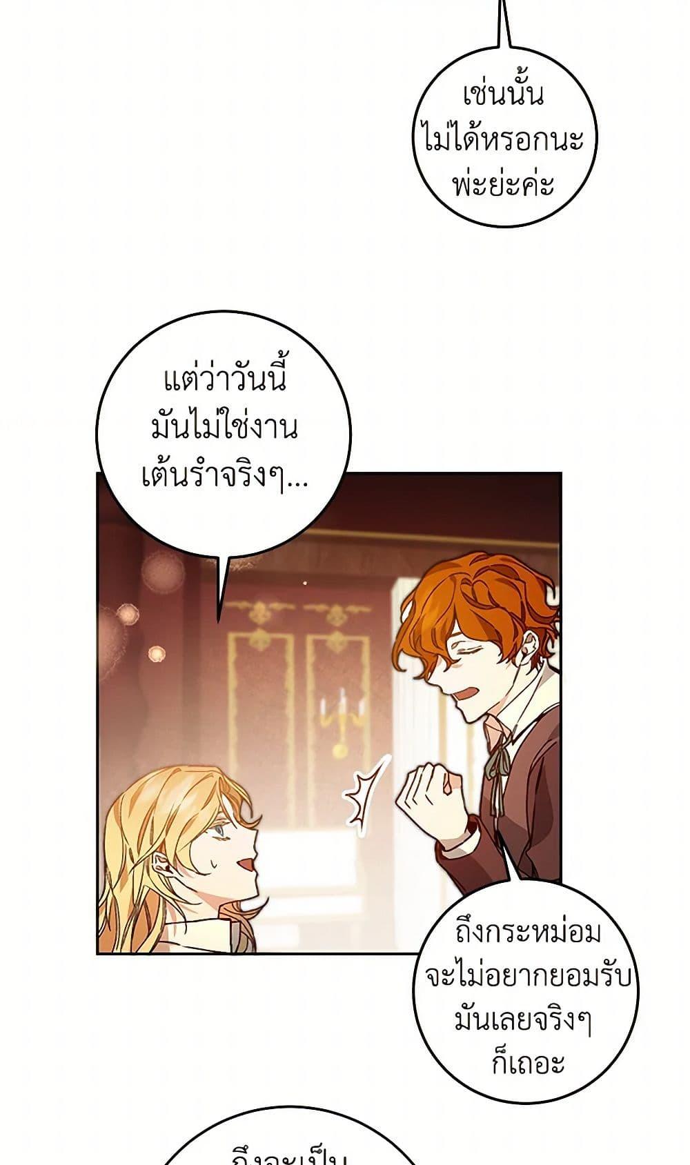 Manga-lc-com อ่านมังงะ อ่านการ์ตูน ออนไลน์ ฟรี I’ve Become the Villainous Empress of a Novel ตอนที่ 1 2 3 4 5 6 7 8 9 10 11 12 13 14 ฟรี ไม่มีโฆษณา Manga-lc - อ่าน มังงะ อ่าน การ์ตูน ออนไลน์ อ่านมังงะ ฟรี