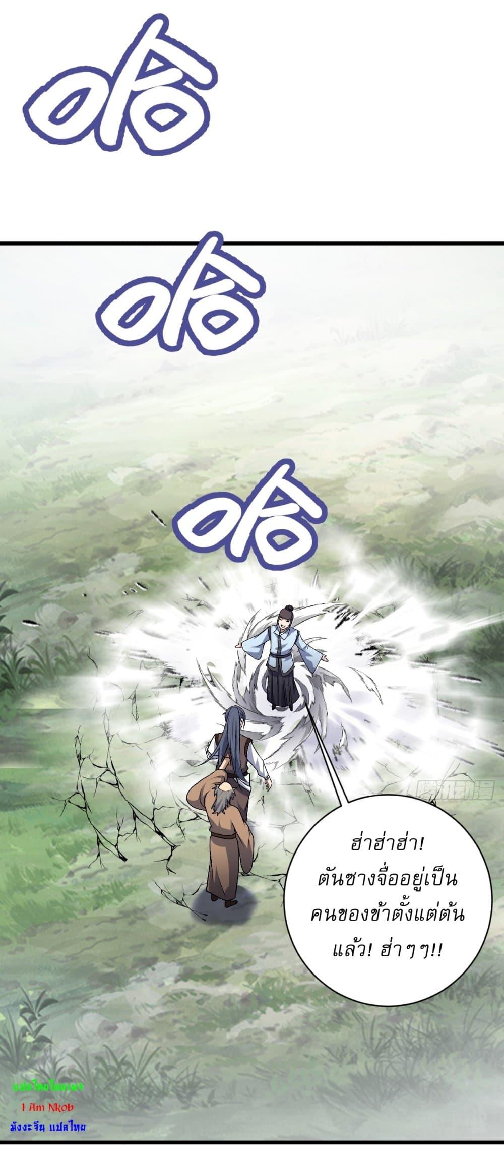 Manga-lc-com อ่านมังงะ อ่านการ์ตูน ออนไลน์ ฟรี Invincible After a Hundred Years of Seclusion ตอนที่ 1 2 3 4 5 6 7 8 9 10 11 12 13 14 ฟรี ไม่มีโฆษณา Manga-lc - อ่าน มังงะ อ่าน การ์ตูน ออนไลน์ อ่านมังงะ ฟรี