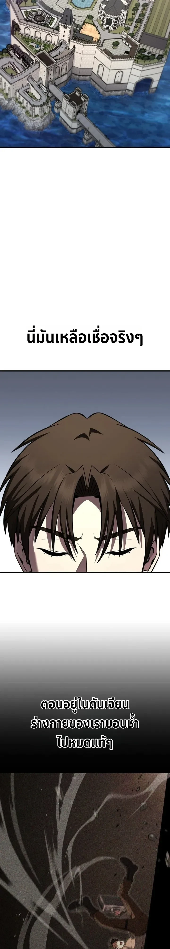 Manga-lc-com อ่านมังงะ อ่านการ์ตูน ออนไลน์ ฟรี Transcendence Due To A System Error ก้าวข้ามขีดจำกัดเผ่าพันธ ตอนที่ 1 2 3 4 5 6 7 8 9 10 11 12 13 14 ฟรี ไม่มีโฆษณา Manga-lc - อ่าน มังงะ อ่าน การ์ตูน ออนไลน์ อ่านมังงะ ฟรี